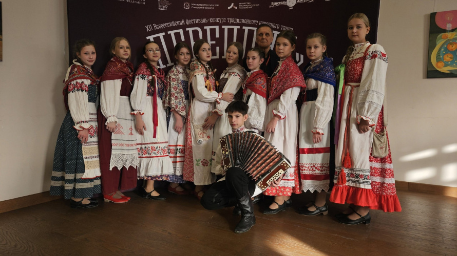 XII Всероссийский фестиваль - конкурс народного танца "Перепляс"